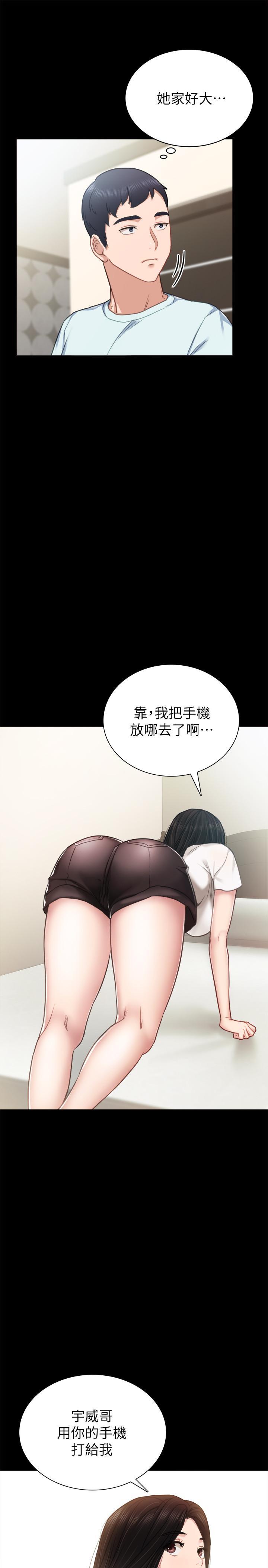 韩国漫画实习老师韩漫_实习老师-第55话-就让我上一次吧在线免费阅读-韩国漫画-第17张图片