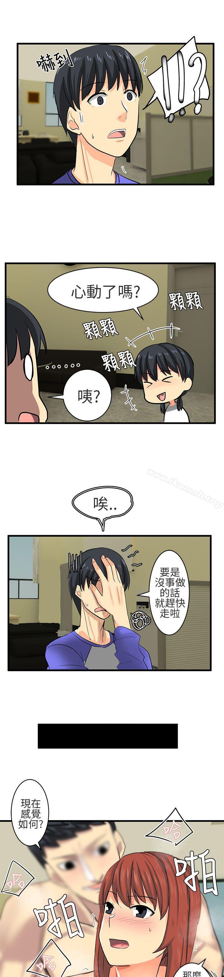 韩国漫画对我而言不简单的女人韩漫_对我而言不简单的女人-第16话在线免费阅读-韩国漫画-第9张图片