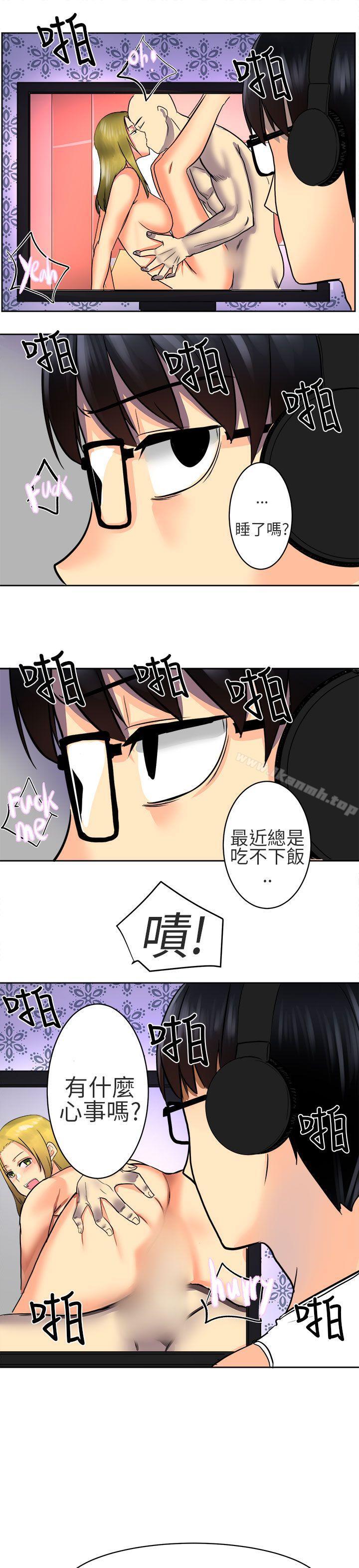 韩国漫画对我而言不简单的女人韩漫_对我而言不简单的女人-第1话在线免费阅读-韩国漫画-第17张图片