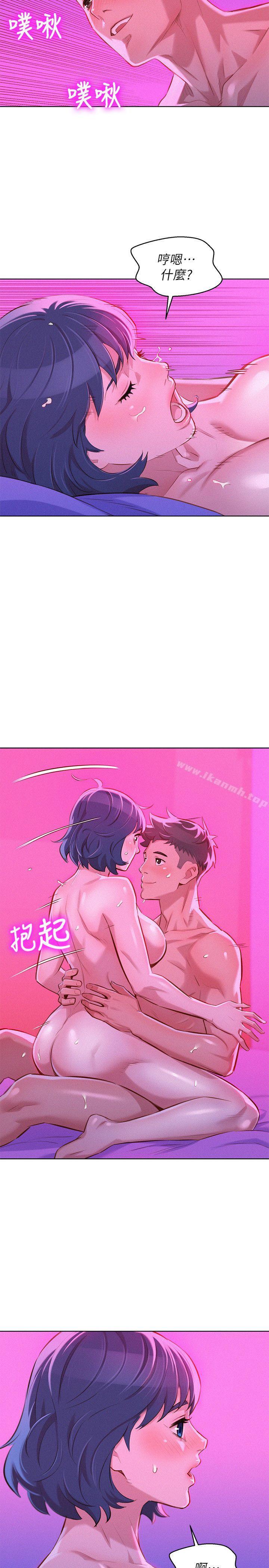 韩国漫画漂亮干姐姐韩漫_漂亮干姐姐-第54话-一墙之隔在线免费阅读-韩国漫画-第20张图片