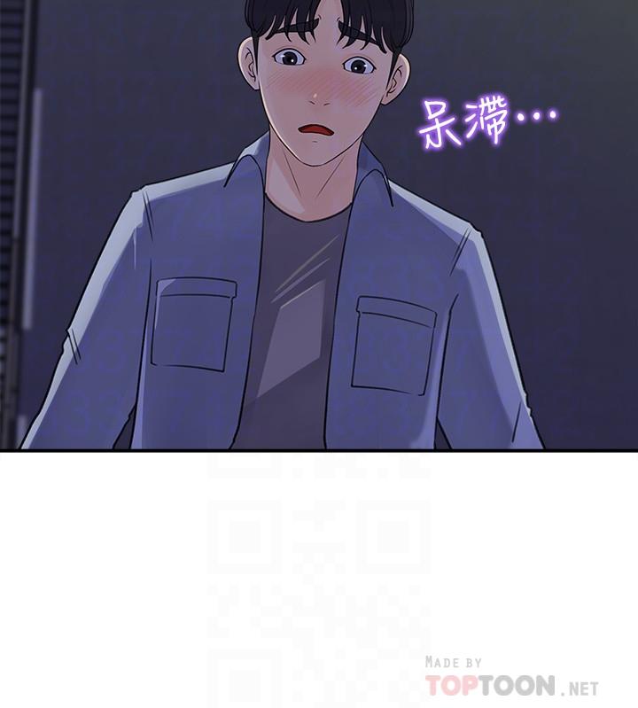 韩国漫画女神收藏清单韩漫_女神收藏清单-第17话-失落的柏仁该何去何从在线免费阅读-韩国漫画-第8张图片