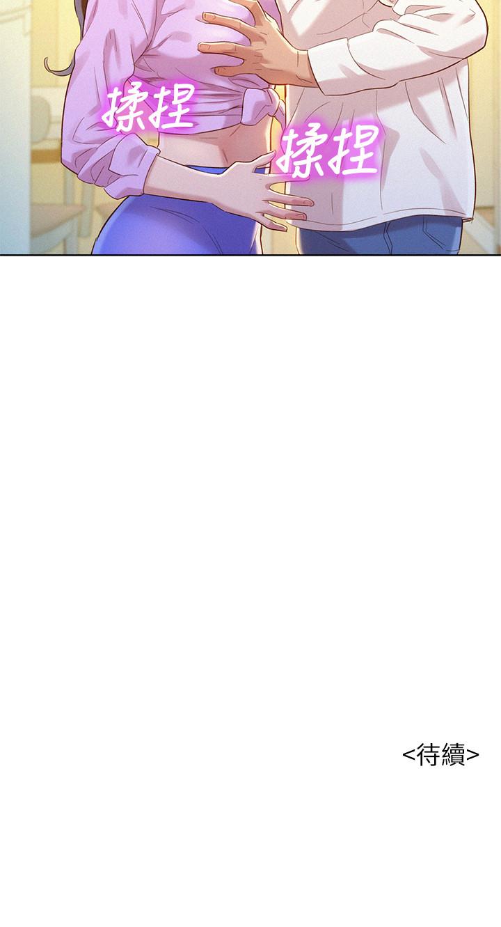 韩国漫画漂亮干姐姐韩漫_漂亮干姐姐-第97话-志豪，可以看看我吗在线免费阅读-韩国漫画-第29张图片