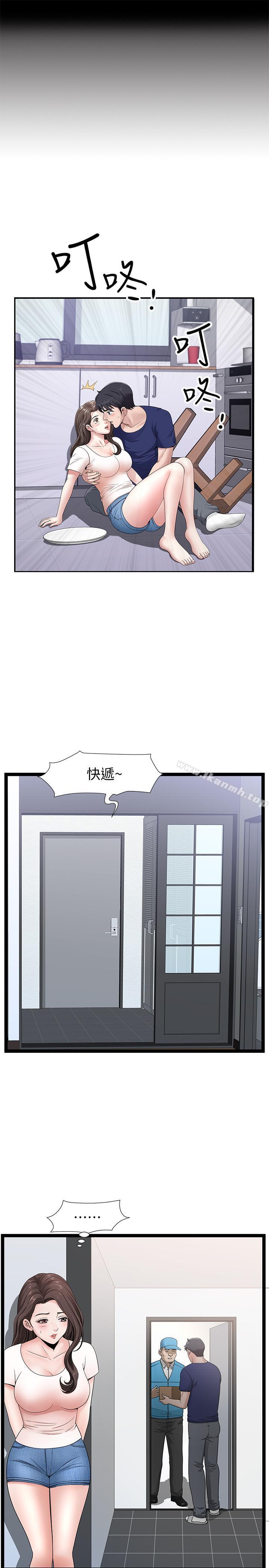 韩国漫画双妻生活韩漫_双妻生活-第4话-在老公背后偷来暗往在线免费阅读-韩国漫画-第15张图片