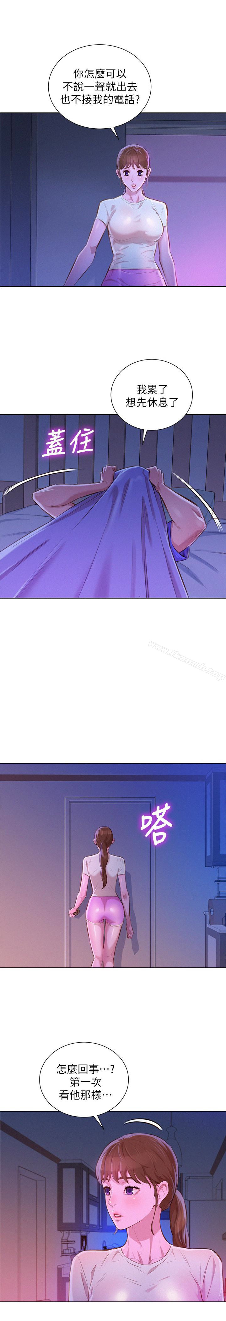 韩国漫画漂亮干姐姐韩漫_漂亮干姐姐-第59话-对著慧美姐的屁股勃起在线免费阅读-韩国漫画-第1张图片