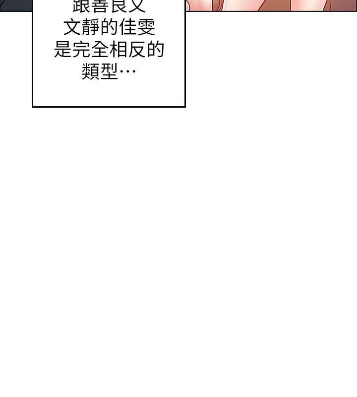 韩国漫画入伍倒数中韩漫_入伍倒数中-第3话-情侣和好的方式在线免费阅读-韩国漫画-第39张图片