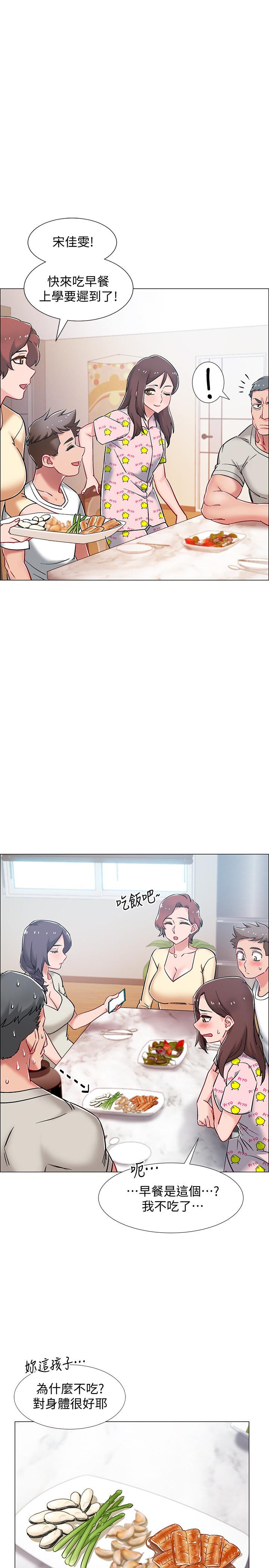 韩国漫画入伍倒数中韩漫_入伍倒数中-第8话-语出惊人的佳晴姐在线免费阅读-韩国漫画-第41张图片