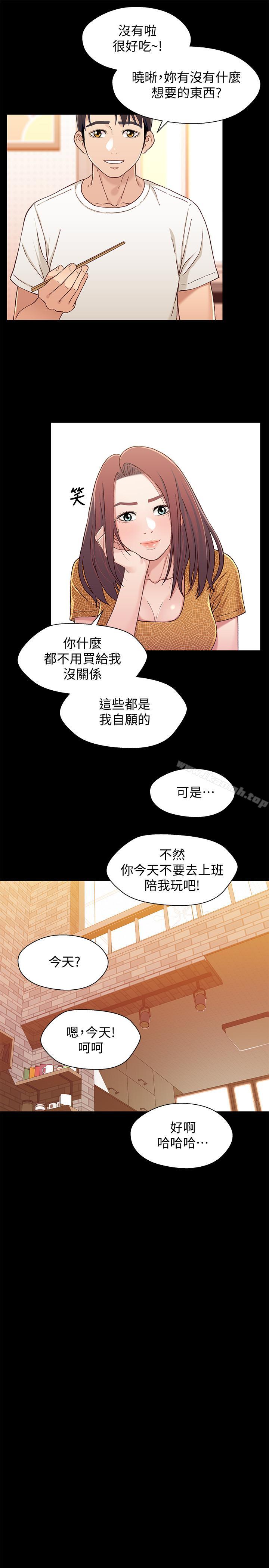 韩国漫画兄妹关系韩漫_兄妹关系-第30话-阿姨感觉也满美味的在线免费阅读-韩国漫画-第13张图片