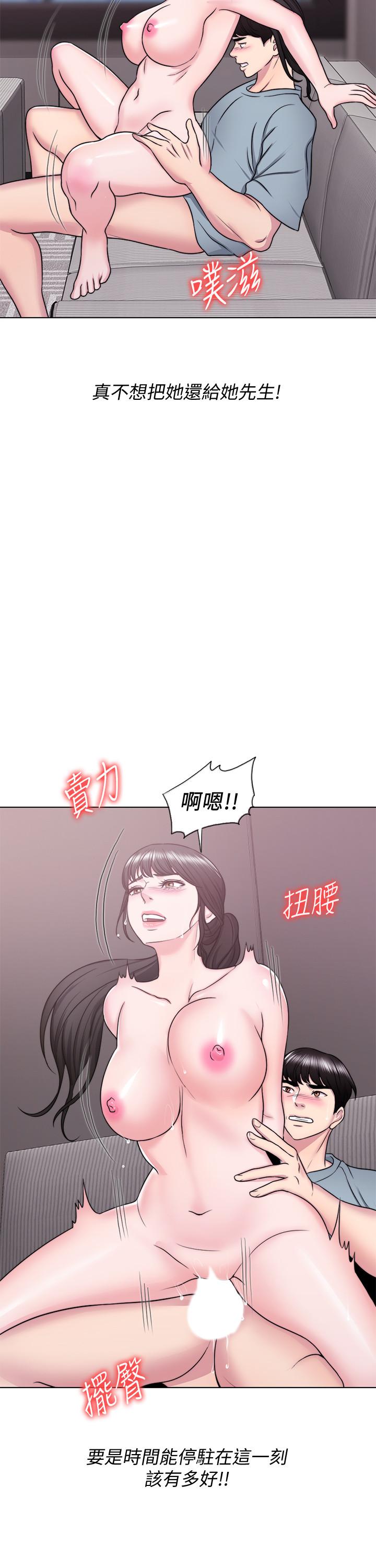 韩国漫画湿身游泳课韩漫_湿身游泳课-第33话-在外遇中，渐渐道德沦陷在线免费阅读-韩国漫画-第26张图片