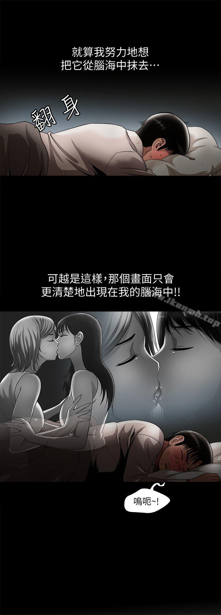 韩国漫画别人的老婆韩漫_别人的老婆-第11话-下落不明的雪儿在线免费阅读-韩国漫画-第29张图片