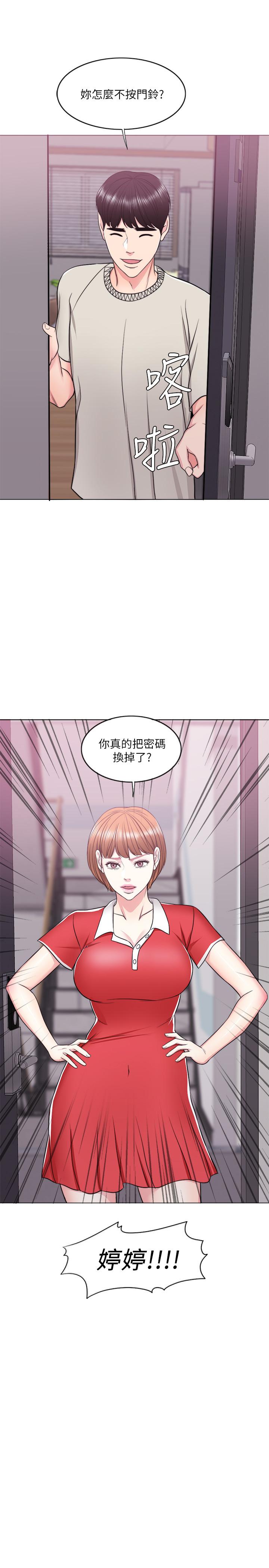 韩国漫画湿身游泳课韩漫_湿身游泳课-第16话-没人认识我们的地方在线免费阅读-韩国漫画-第3张图片