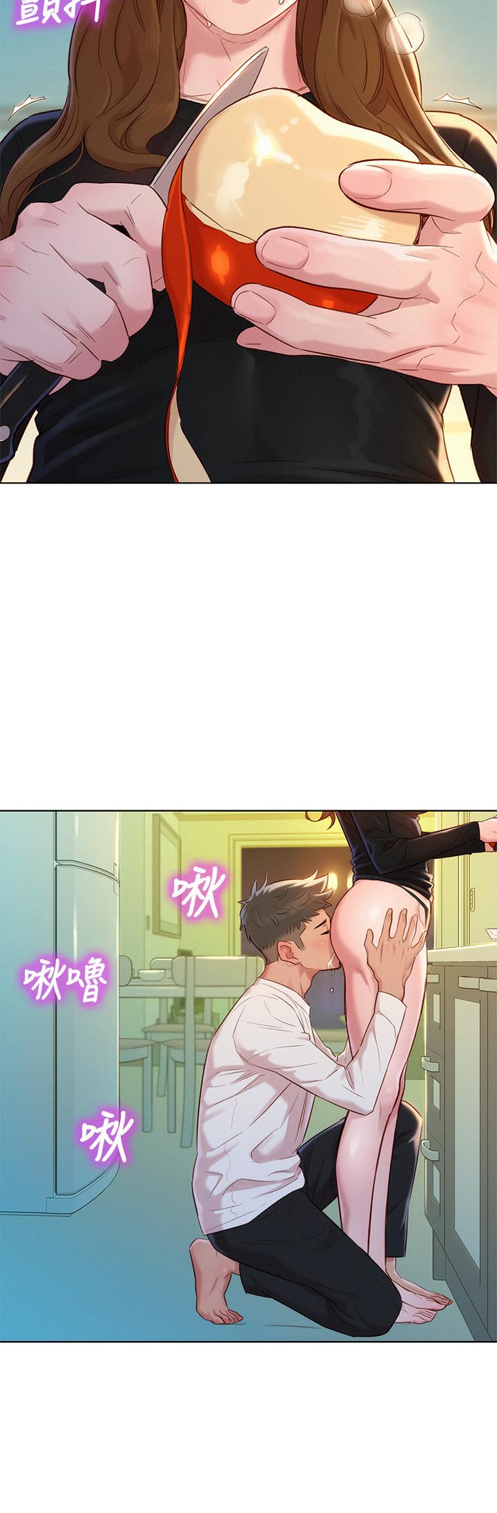 韩国漫画漂亮干姐姐韩漫_漂亮干姐姐-第111话-让姐姐看自己的瘙样在线免费阅读-韩国漫画-第2张图片