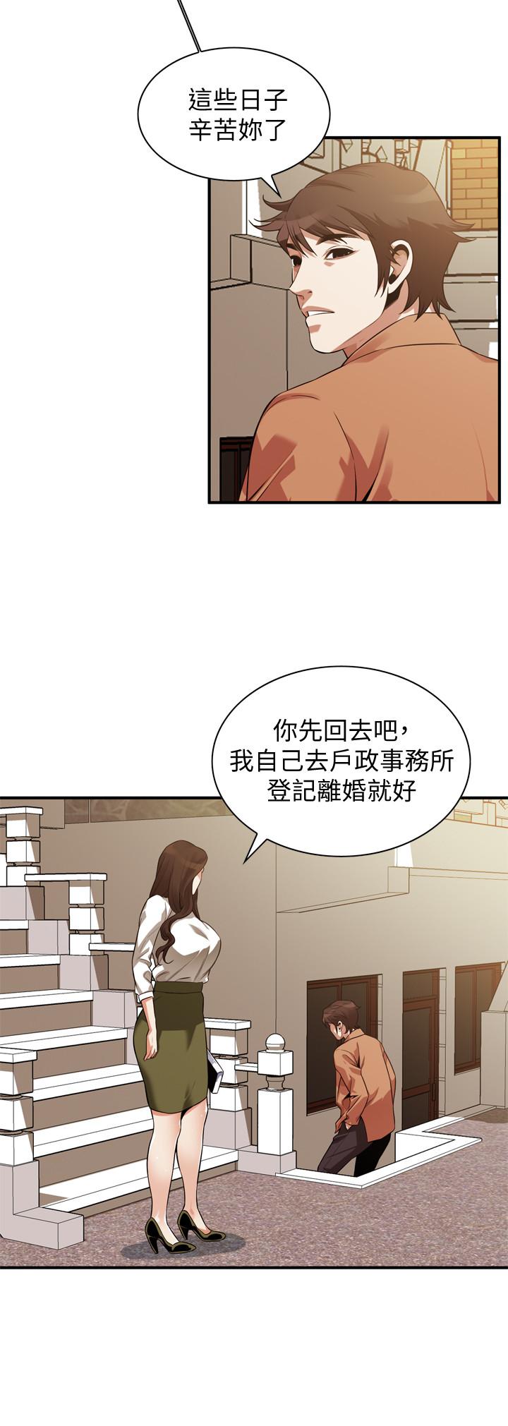 韩国漫画偷窥（全集无删减）韩漫_偷窥（全集无删减）-第209话(第3季)-竟然半夜穿著内裤乱晃在线免费阅读-韩国漫画-第11张图片