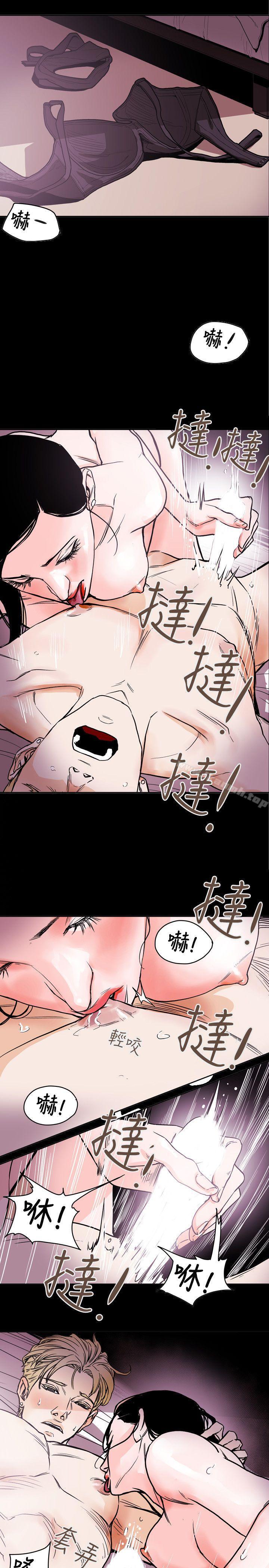 韩国漫画Honey-trap-甜蜜陷阱韩漫_Honey-trap-甜蜜陷阱-第71话在线免费阅读-韩国漫画-第17张图片