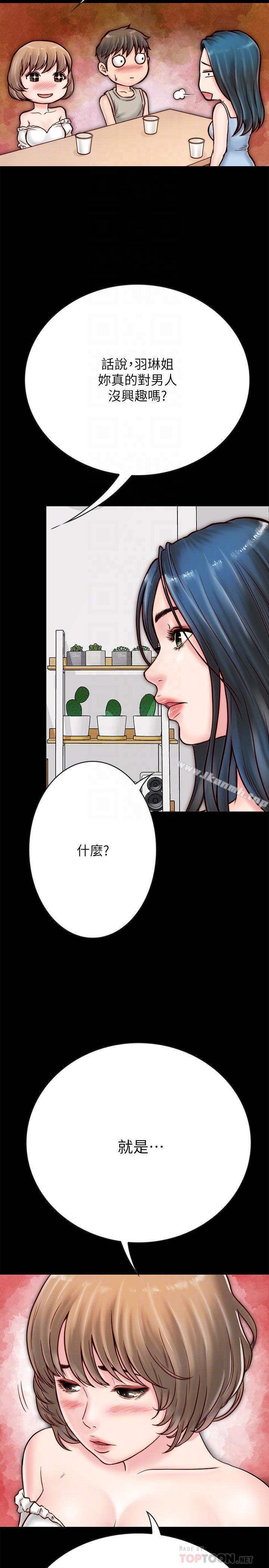 韩国漫画同居密友韩漫_同居密友-第5话-从门缝看到陌生的仁皓在线免费阅读-韩国漫画-第6张图片