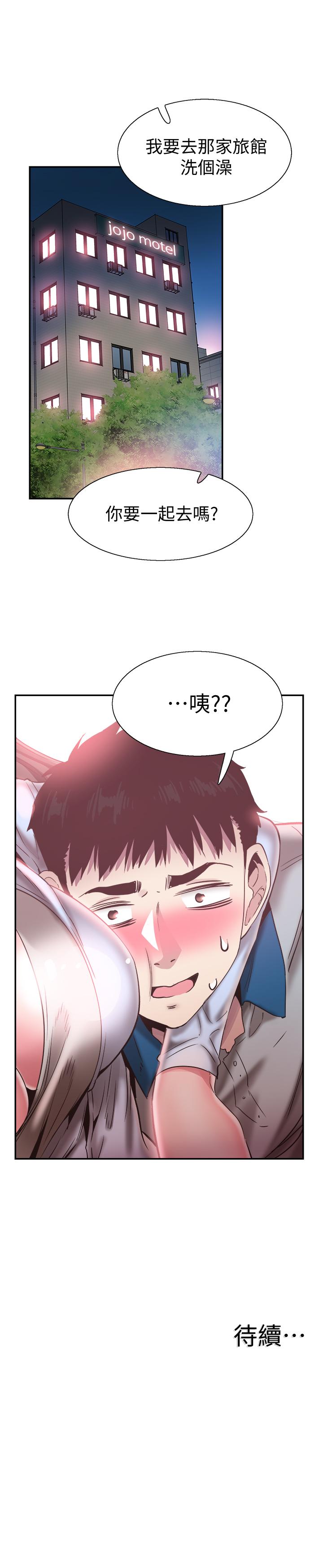 韩国漫画校园LIVE秀韩漫_校园LIVE秀-第49话-让人讨厌不起来的筱青在线免费阅读-韩国漫画-第26张图片