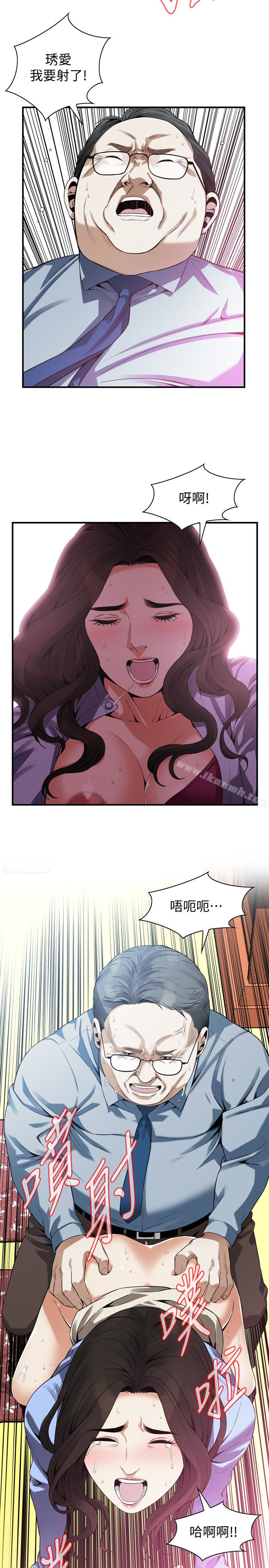 韩国漫画偷窥（全集无删减）韩漫_偷窥（全集无删减）-第159话第3季-我能够相信的人只有组长…在线免费阅读-韩国漫画-第13张图片