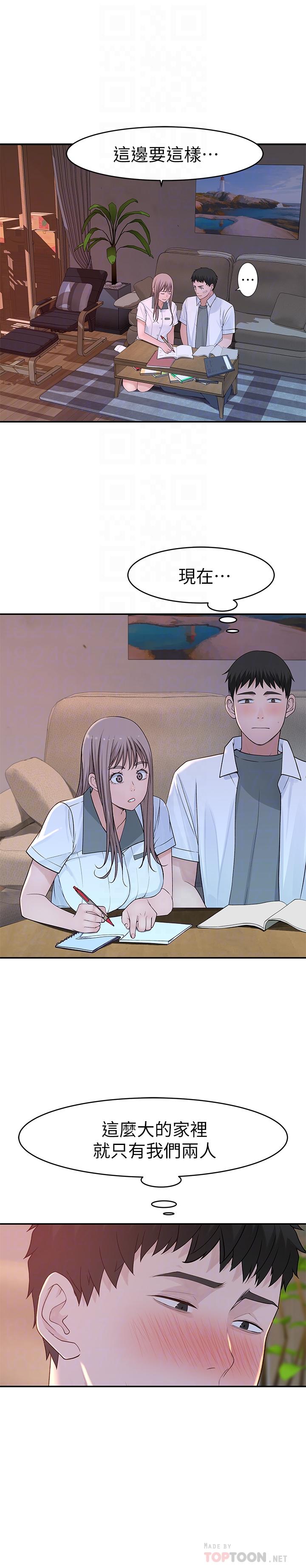 韩国漫画我们的特殊关系韩漫_我们的特殊关系-第35话-十年前闻过的体香在线免费阅读-韩国漫画-第14张图片