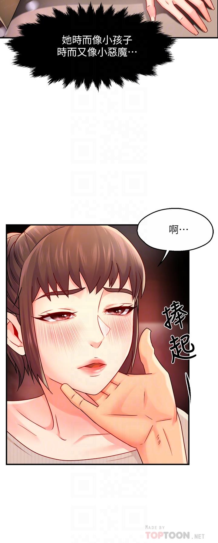 韩国漫画霸道主管要我IN韩漫_霸道主管要我IN-第31话-藉著微醺扑上你在线免费阅读-韩国漫画-第18张图片