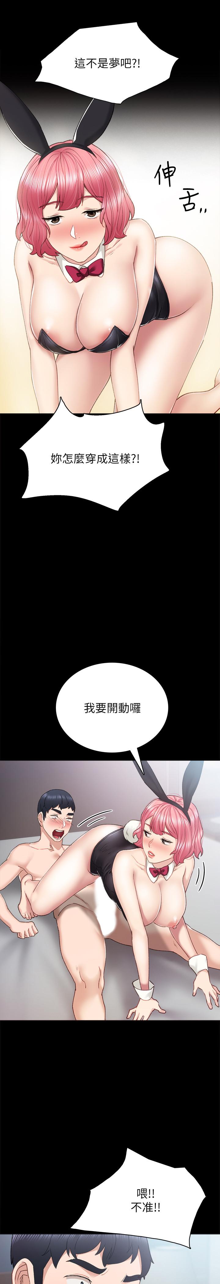 韩国漫画实习老师韩漫_实习老师-第61话-变装PLAY在线免费阅读-韩国漫画-第25张图片