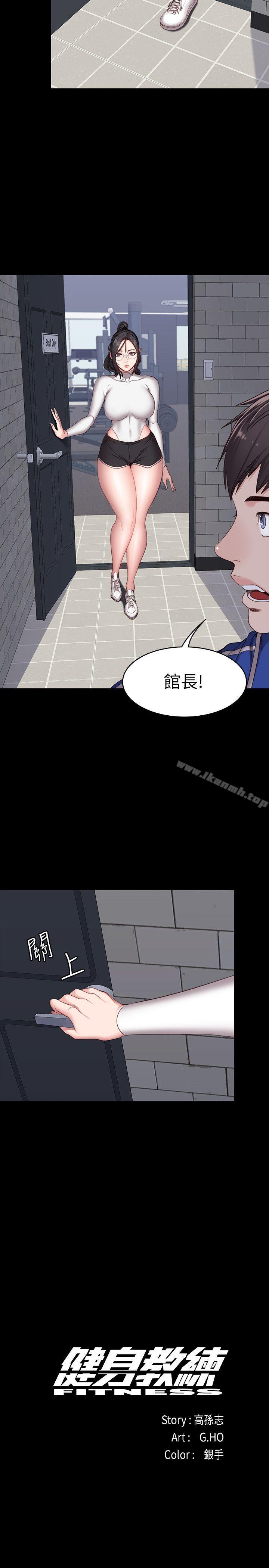 韩国漫画健身教练韩漫_健身教练-第8话-以晨准备的小惊喜在线免费阅读-韩国漫画-第14张图片