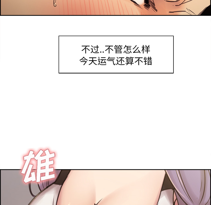 韩国漫画岳母家的刺激生活韩漫_岳母家的刺激生活-第1话在线免费阅读-韩国漫画-第24张图片