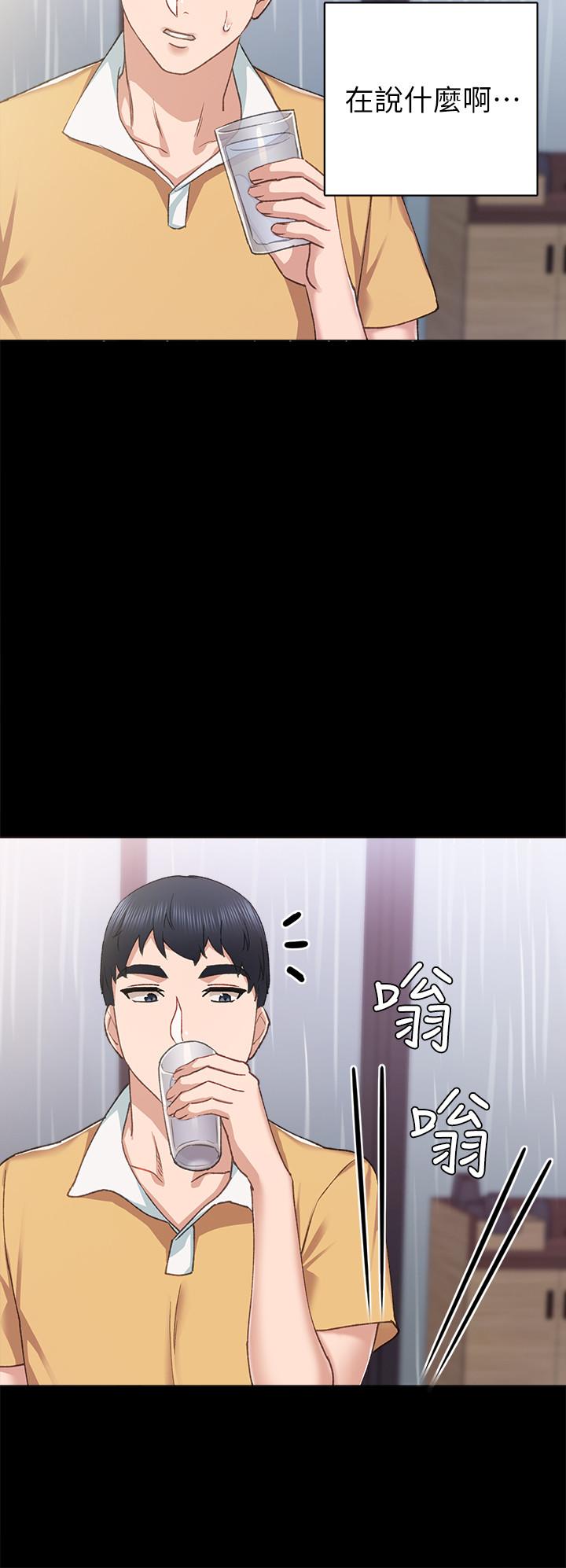 韩国漫画实习老师韩漫_实习老师-第66话-忍不住口爆在线免费阅读-韩国漫画-第33张图片