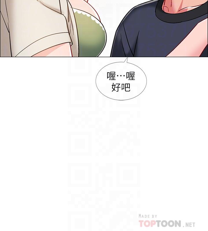 韩国漫画入伍倒数中韩漫_入伍倒数中-第23话-诱人的雪白胴体在线免费阅读-韩国漫画-第16张图片