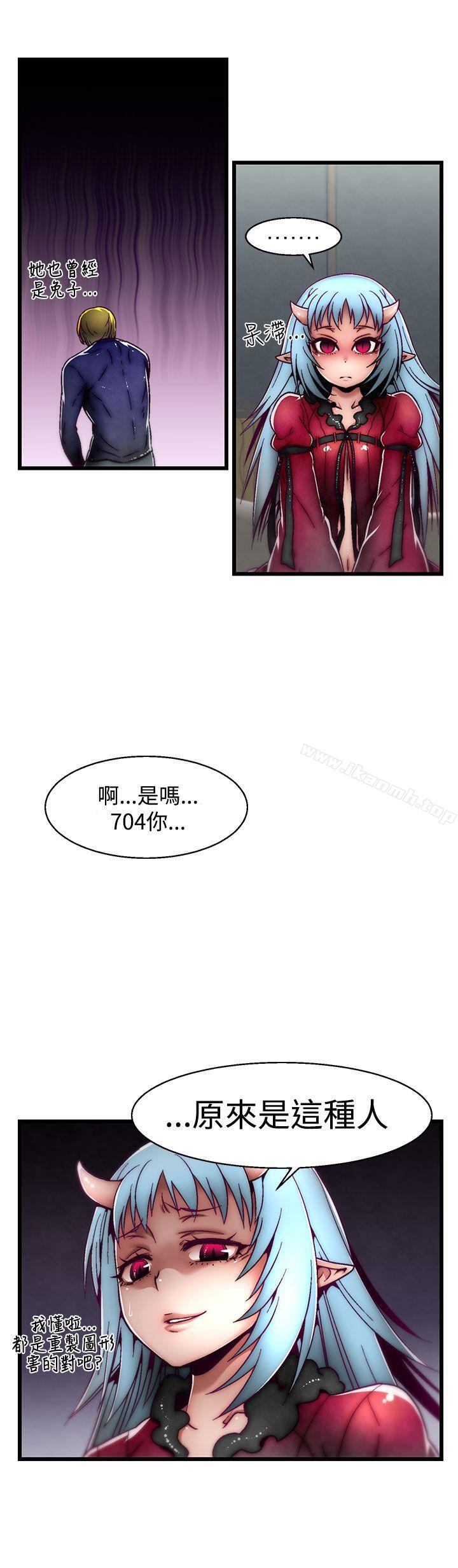 韩国漫画啪啪啪调教所韩漫_啪啪啪调教所-第5话(第2季)在线免费阅读-韩国漫画-第5张图片