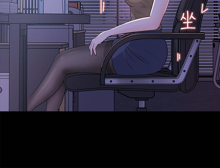 韩国漫画女神收藏清单韩漫_女神收藏清单-第20话-你想不想撕我的丝袜在线免费阅读-韩国漫画-第26张图片