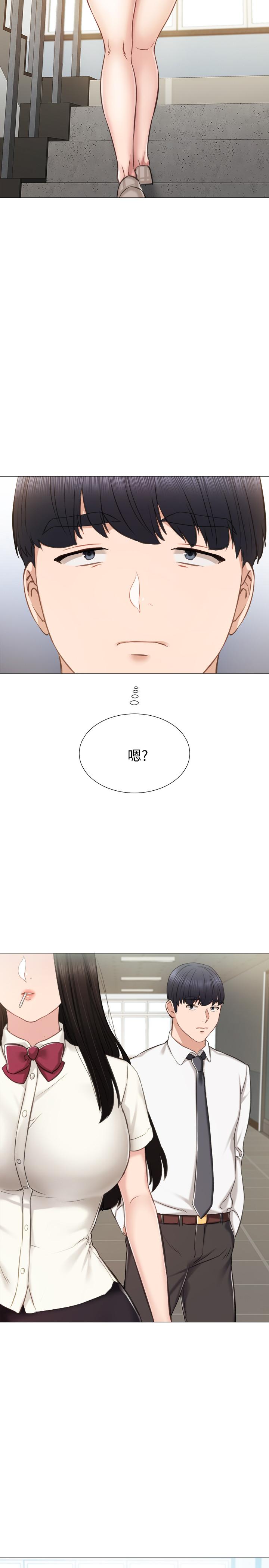 韩国漫画实习老师韩漫_实习老师-第38话-拥有直率魅力的世萝在线免费阅读-韩国漫画-第24张图片