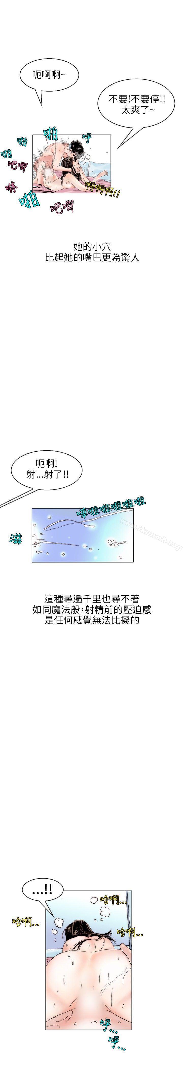 韩国漫画秘密Story(完结)韩漫_秘密Story(完结)-意外的包裹(3)在线免费阅读-韩国漫画-第16张图片