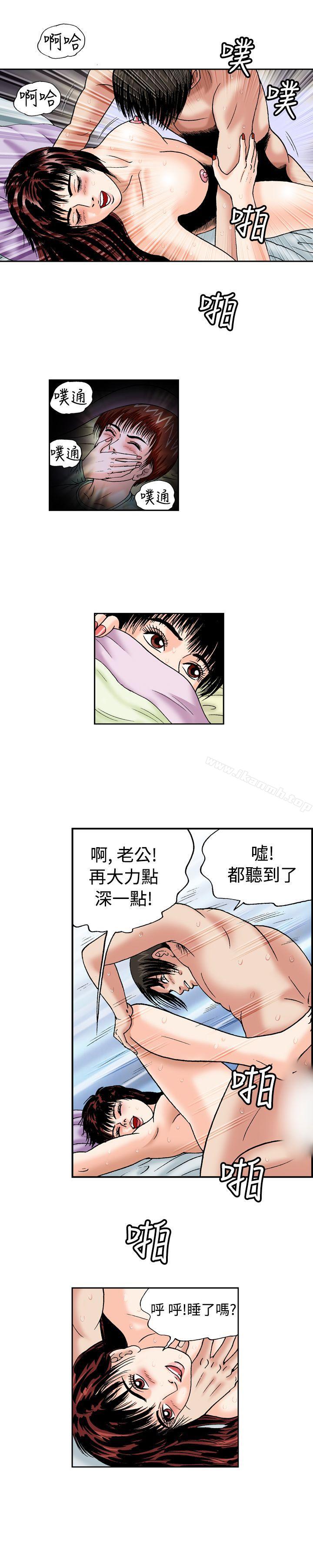 韩国漫画疗育女孩(完结)韩漫_疗育女孩(完结)-第15话在线免费阅读-韩国漫画-第5张图片