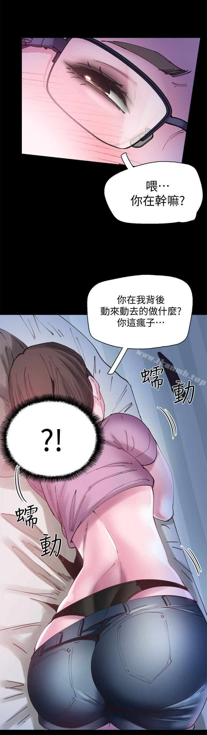 韩国漫画校园LIVE秀韩漫_校园LIVE秀-第3话-淫乱的宿营之夜在线免费阅读-韩国漫画-第16张图片