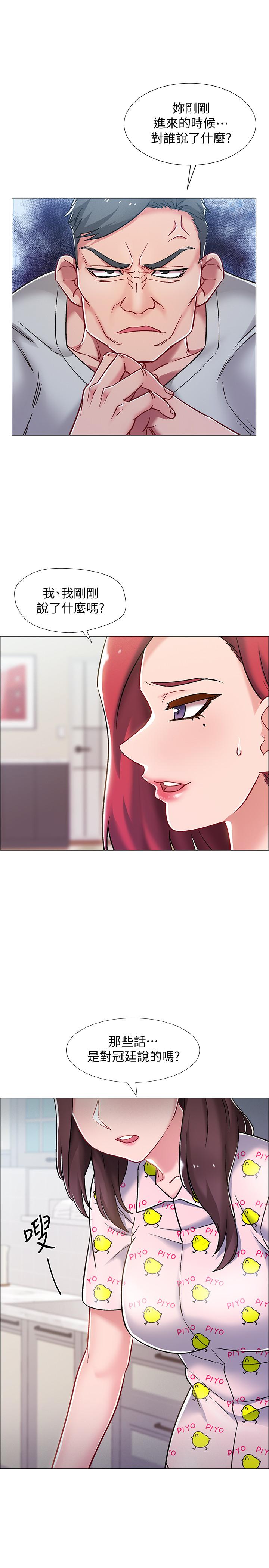 韩国漫画入伍倒数中韩漫_入伍倒数中-第9话-沉迷于性爱的她在线免费阅读-韩国漫画-第5张图片