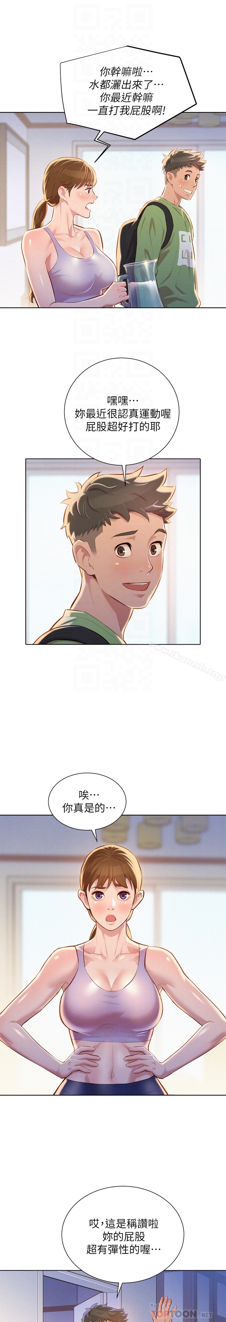 韩国漫画漂亮干姐姐韩漫_漂亮干姐姐-第68话-被志豪驯服的慧美在线免费阅读-韩国漫画-第15张图片