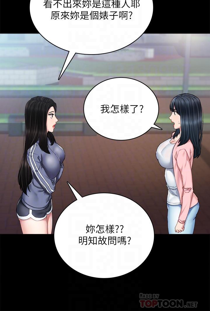 韩国漫画实习老师韩漫_实习老师-第91话-不要勾引我的男人在线免费阅读-韩国漫画-第4张图片