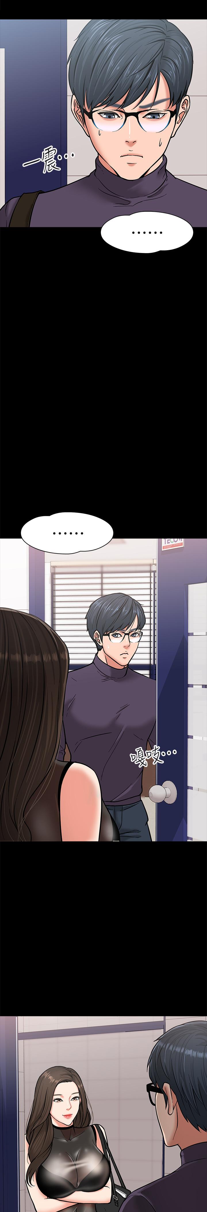 韩国漫画教授，你还等什么韩漫_教授，你还等什么-第4话-桌子底下发生的事在线免费阅读-韩国漫画-第11张图片