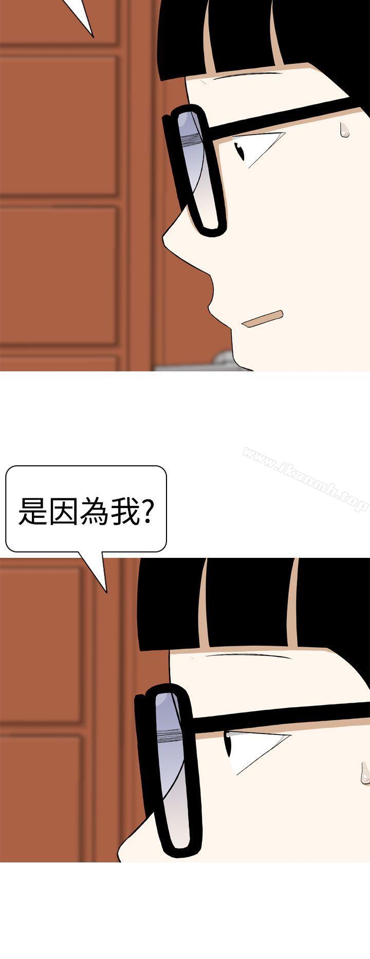 韩国漫画美人花坊(完结)韩漫_美人花坊(完结)-第6话在线免费阅读-韩国漫画-第18张图片