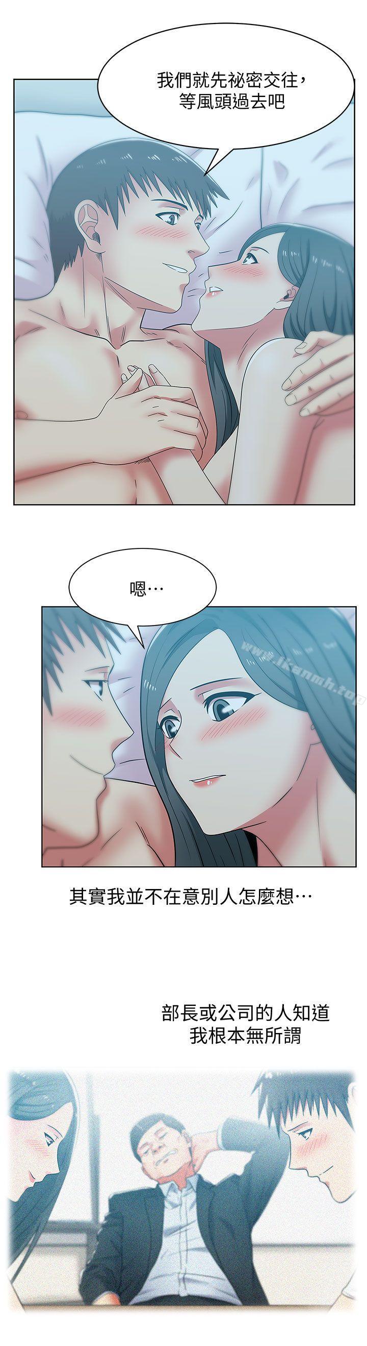 韩国漫画老婆的闺蜜韩漫_老婆的闺蜜-第38话-与她的火热性爱在线免费阅读-韩国漫画-第20张图片