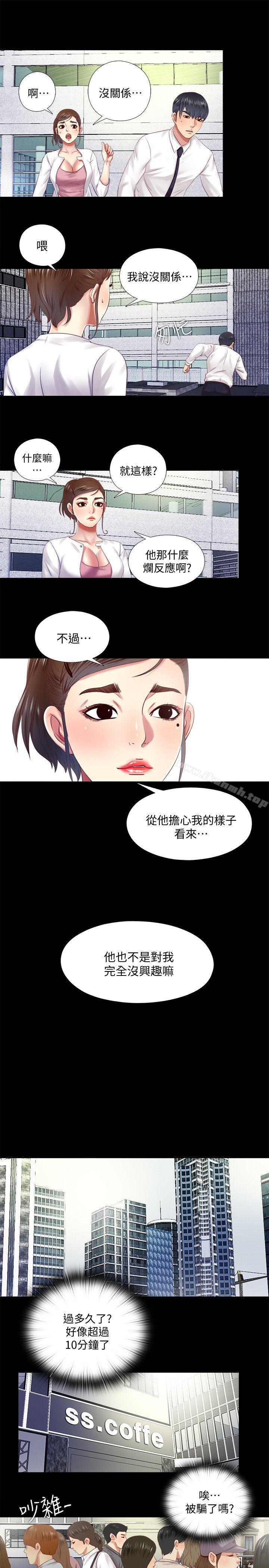 韩国漫画同居捉迷藏韩漫_同居捉迷藏-第9话-边泰熙真正的目标在线免费阅读-韩国漫画-第19张图片