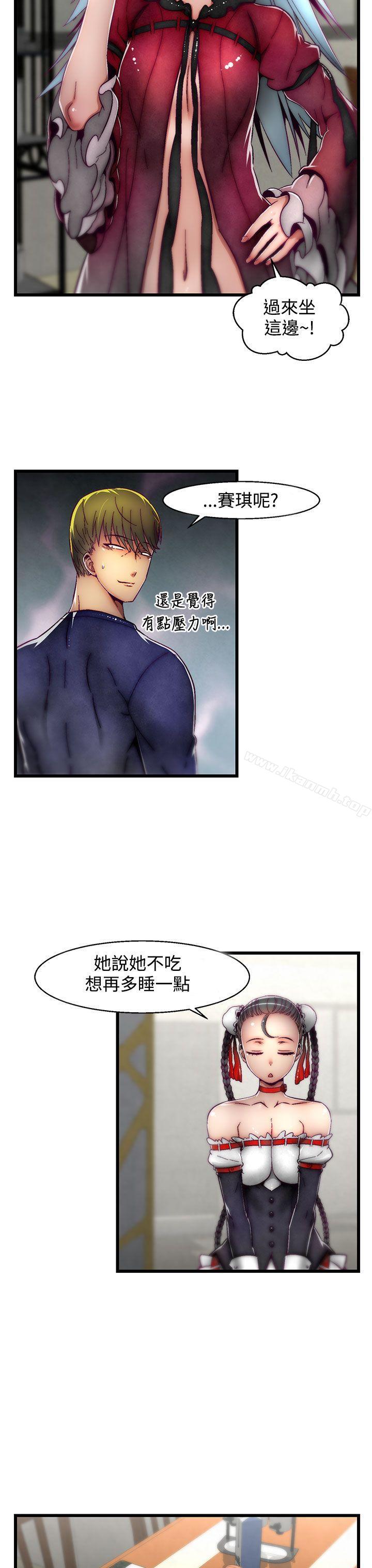 韩国漫画啪啪啪调教所韩漫_啪啪啪调教所-第4话(第2季)在线免费阅读-韩国漫画-第8张图片