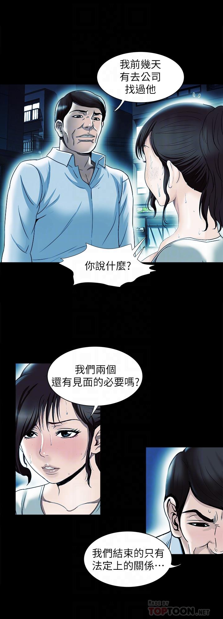 韩国漫画别人的老婆韩漫_别人的老婆-第79话(第2季)-应该可以3P吧在线免费阅读-韩国漫画-第14张图片