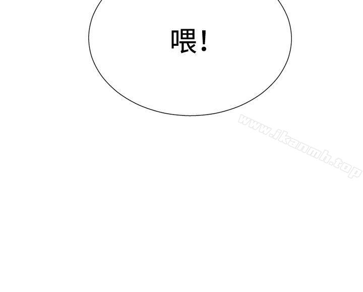 韩国漫画哪里坏坏(完结)韩漫_哪里坏坏(完结)-ep.11-203号2在线免费阅读-韩国漫画-第18张图片