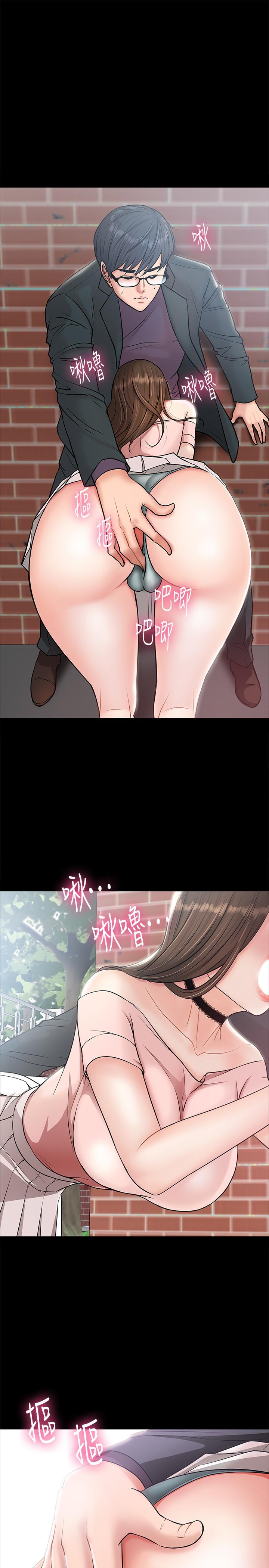 韩国漫画教授，你还等什么韩漫_教授，你还等什么-第8话-先高潮的人就输咯在线免费阅读-韩国漫画-第13张图片