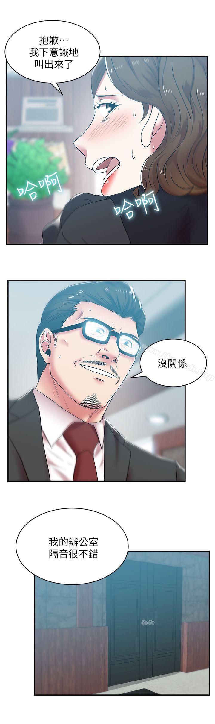 韩国漫画老婆的闺蜜韩漫_老婆的闺蜜-第32话-智恩来访的目的在线免费阅读-韩国漫画-第25张图片