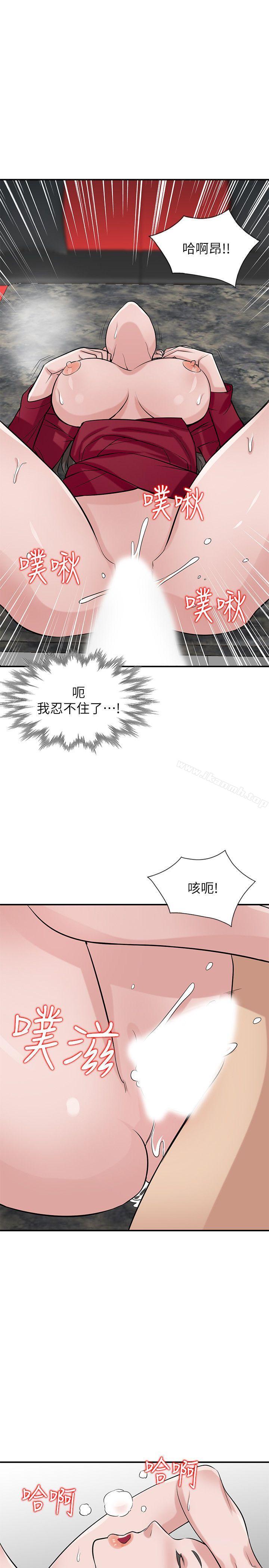 韩国漫画驯服小姨子韩漫_驯服小姨子-第21话-听话的小姨子在线免费阅读-韩国漫画-第14张图片