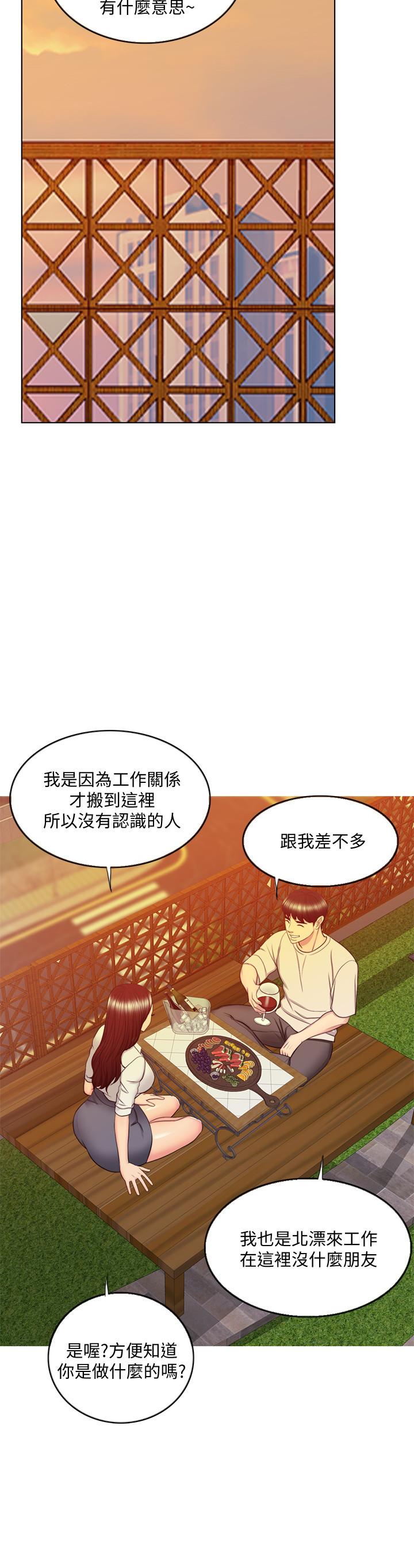 韩国漫画湿身游泳课韩漫_湿身游泳课-第35话-离婚女人的魅力在线免费阅读-韩国漫画-第15张图片