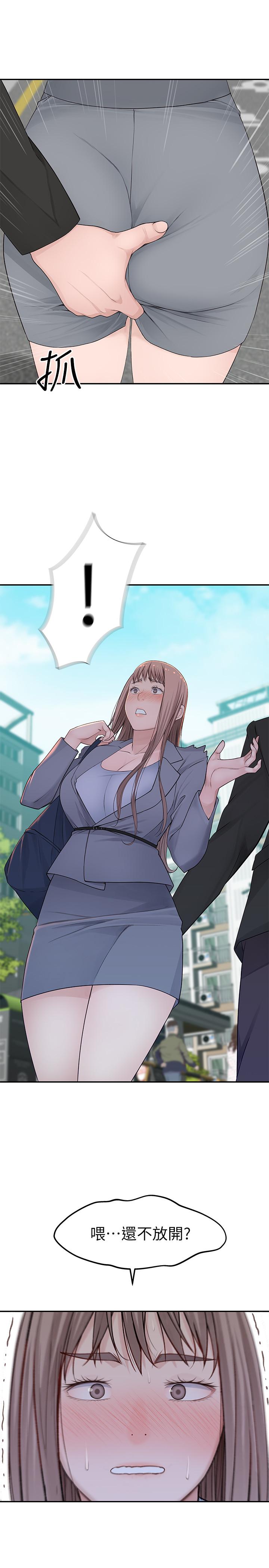 韩国漫画我们的特殊关系韩漫_我们的特殊关系-第27话-在外面也不停示爱在线免费阅读-韩国漫画-第9张图片