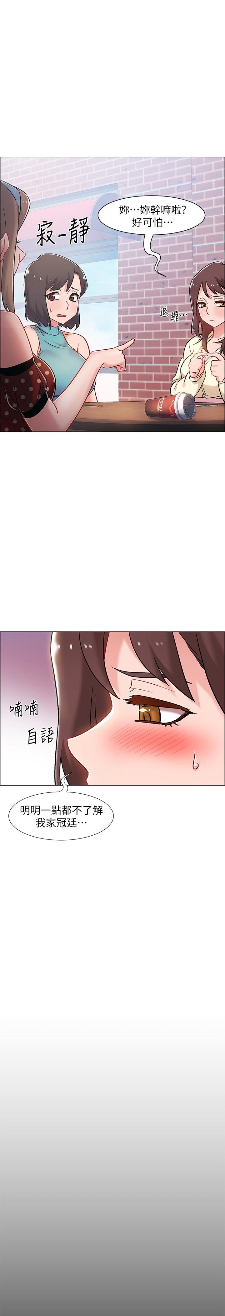 韩国漫画入伍倒数中韩漫_入伍倒数中-第10话-只有那小子能满足我在线免费阅读-韩国漫画-第42张图片