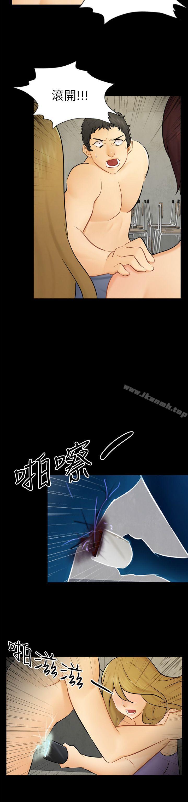 韩国漫画骗局韩漫_骗局-第18话-资格在线免费阅读-韩国漫画-第17张图片